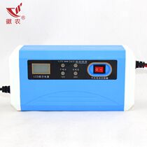 Car motorcycle battery charger 12V 24V volt truck car battery Smart dry water universal repair