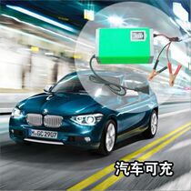  12v6A Car battery charger Motorcycle charger Smart repair LED display Huanong