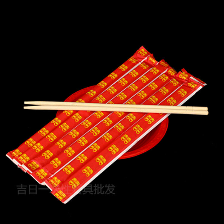 Disposable chopsticks red wedding festive supplies wedding banquet independent packaging hi word Chinese red bamboo chopsticks