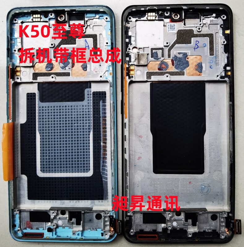 Original Replacement Screen Assembly for Redmi K50 Ultra, K50 Pro Gaming Version Display with Frame