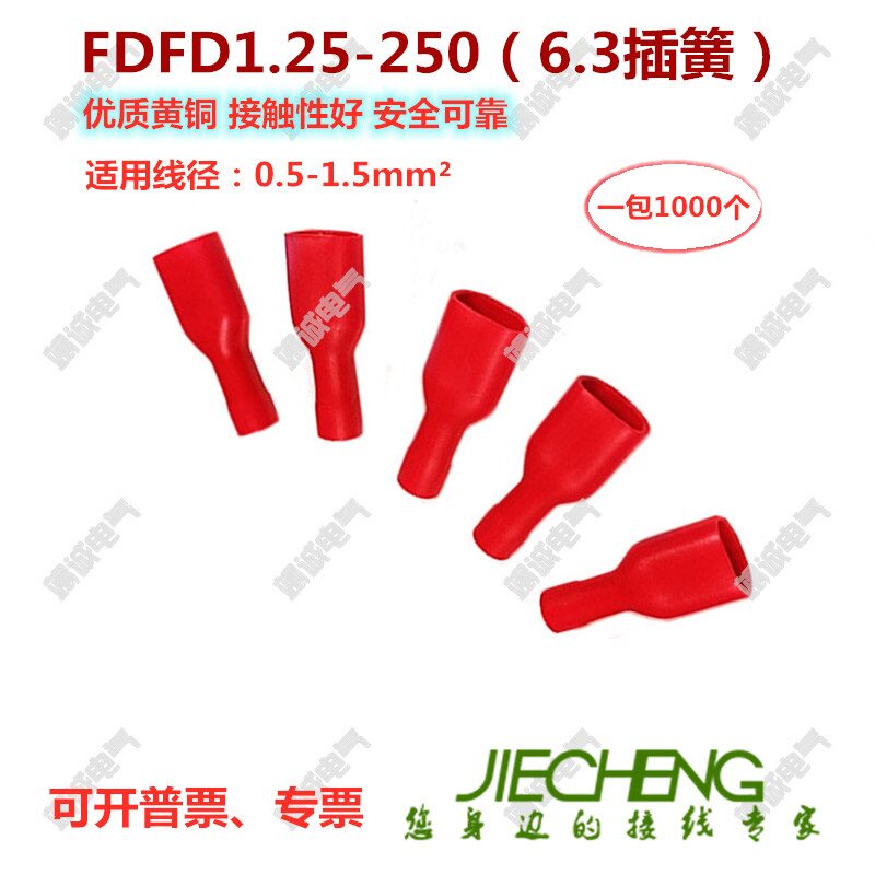 Cold pressed insertion spring terminals FDFD1-250 2-250 electrical switch terminals full insulation pressure line copper wiring terminals 6 3mm