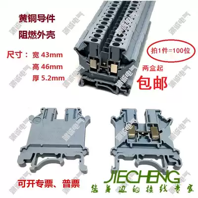 Special price UK3N terminal block card rail 2 5 square 32A voltage terminal block UK-3N