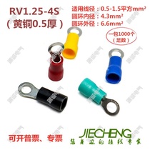 RV1 25-3-4-5-6-8-10-12 O circular cold Terminal 0 5-1 5 square