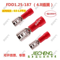 Brass FDD1 25-187 2-187 4 8mm cha huang terminal cold Terminal 4 8 cha huang