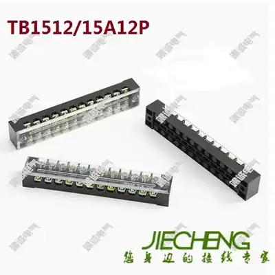 Terminal strip TB1503 1504 1505 1506 1508 1510 1512 15A terminal block