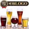 High-grade household craft beer glass Large capacity German draft beer special cup Commercial glass wine glass custom logo