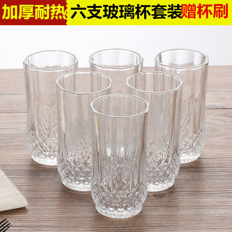 6 Home Straight Lift Cup Glass Mug Hotel Transparent Thickened Glass Water Cup Suit Restaurant Diamond Tea Cup-Taobao
