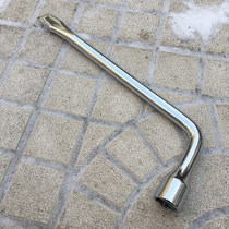 Chery Xingrui Tiger 357 Eryzer 357E M7 tire wrench Auto wheel disassembly sleeve plate Sub-tool