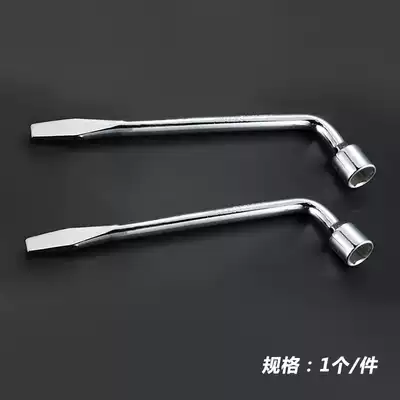 Buick New LaCrosse Regal GL8 Angkowei Ribao XL Lu Zun Boulevard Tire Wrench Screw Sleeve