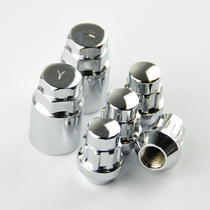 Nissan handsome Gethema novelty Junjunyi Sunshine NV200 tire anti-theft screws Car anti-theft nut nut