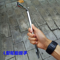 Modern ix25 ix35 I30 I30 winning sonata name TIRE WRENCH CAR DISASSEMBLY SLEEVE PLATE HAND