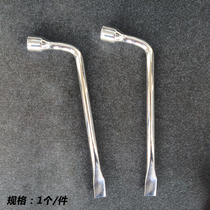 Mazda CX-5 CX-4 CX-7 CX-7 Mazda 6 Ruewing Tire Wrench Car Special Plate Hand Screw Sleeve
