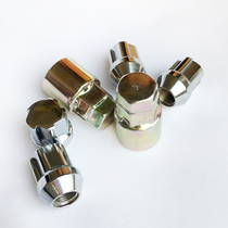 Changan CS75 tire anti-theft screw cap CS95 cs55 15 tire anti-theft screw Escape anti-theft nut