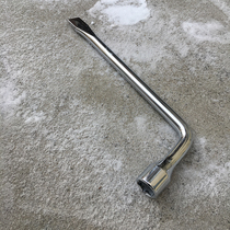 Volkswagen Charang Maitway Weikai Road Weishancool Tire Wrench Car Hub Disassembly Tool Screw Sleeve