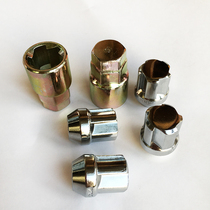 Nissan Nissan Loulan Blue Bird Yidama Chi Junyi Qashqai tire anti-theft screw Car wheel nut