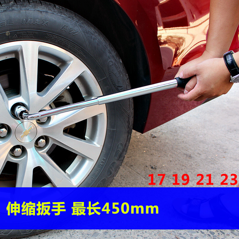 Ford Wing Strike Taurus Fries Maverick special car tire removal wrench labor-saving tire replacement sleeve