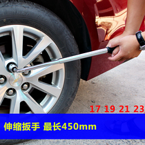 Ford Wing Pulpit Golden Bulls Blessing Wing Tiger Special Car Tire Dismantling Wrench Labor-saving tyre changing sleeve