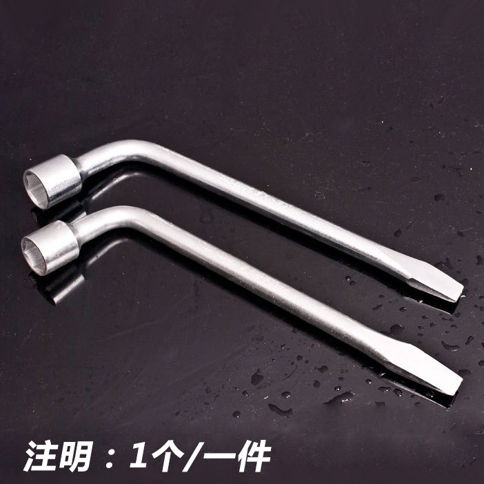 Mitsubishi Outlander Rhombus's Divine Wing Spirits Surge ASX Tire Disassembly Board Hand Car Tire Sleeve Tool