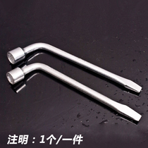 Mitsubishi Euroblue Blue Therwings Divine Surge ASX Tire Disassembly Board Hand Car Tire Sleeve Tool