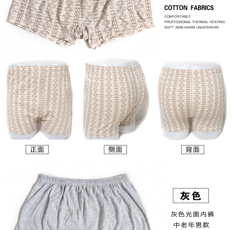 Đàn ông trung niên và già cotton cao eo quần lót đồ lót cũ rộng chân phẳng quần short chất béo