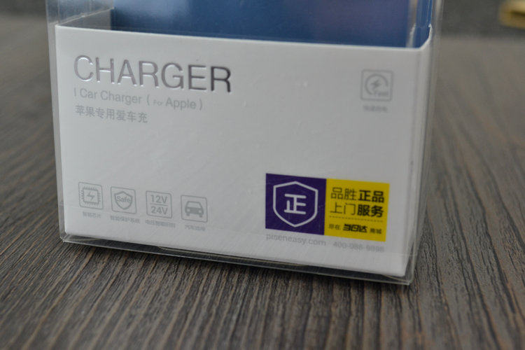 chargeur PISEN 1A, 1A - Ref 1294481 Image 10