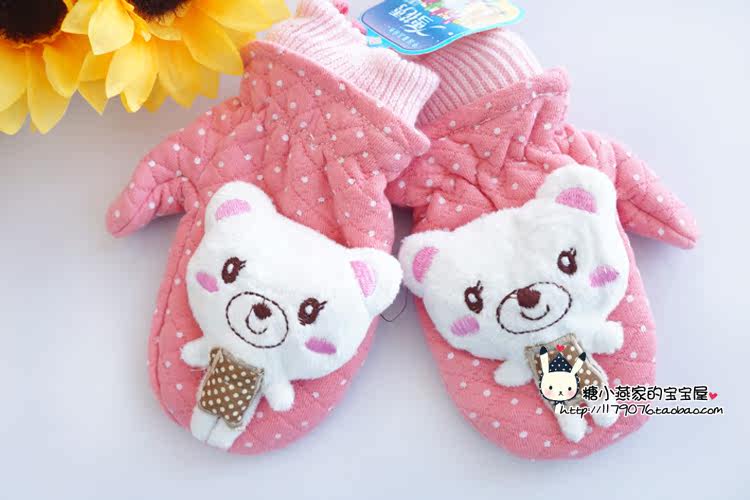 Gants pour enfants en de laine - Ref 2146191 Image 47