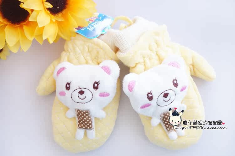 Gants pour enfants en de laine - Ref 2146191 Image 44