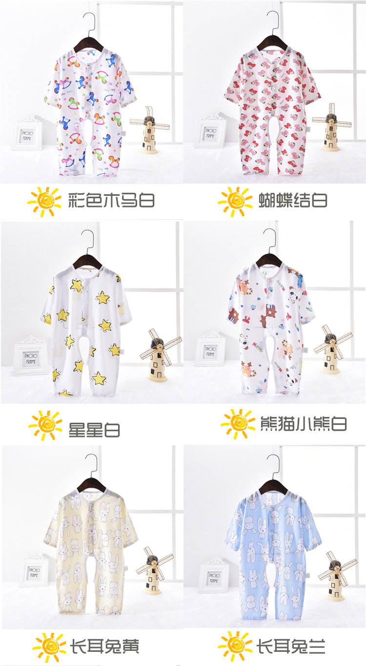 Quần áo sơ sinh mùa hè cotton lụa điều hòa không khí áo sơ mi quần áo bé mùa hè dresses đồ ngủ phần mỏng bé onesies dài tay áo body giả vest cộc tay bé trai