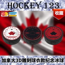 Canada 3D Laser Engraving Jersey Texture Ice Hockey Remembrance Hockey Perimeter Ice Hockey Gift Toys