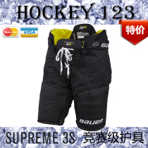 Bauer SUPREME 3S HOCKEY PANTS 3S ANTI-FALL PANTS