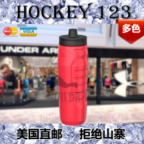 Ice Hockey Kettle Sports Squeeze Kettle Bike Kettle Hiking Kettle gym Kettle UA Kettle