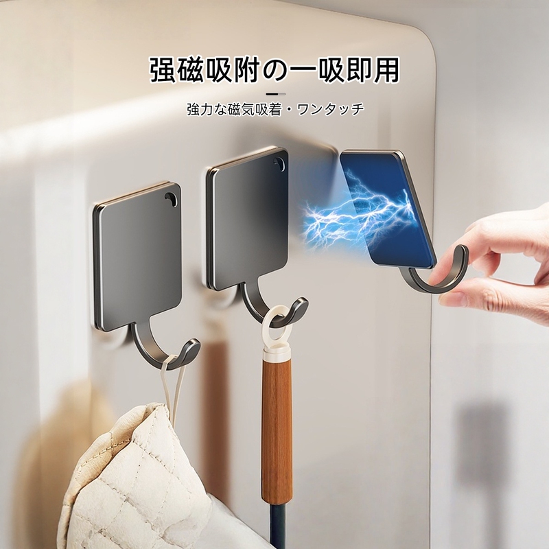 Japanese Kitchen Refrigerator Side Magnetic Hook, Strong Magnet, No-Trace Adhesive Hook Behind the Door, No Drilling Required, Pot and Spatula Holder