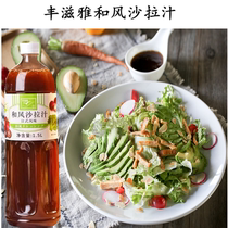 Fontrouge and Salad Juice 1 5L Day Style Sauce Fruit Mix Vegetable Sushi Salad Dressing with Hot Pot Dip