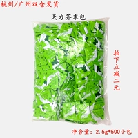 Sushi Cuisine Tianli берет упаковочную горчичную сумку 500 упаковки wasabi takeaway mini горчица горячая сумка Бесплатная доставка