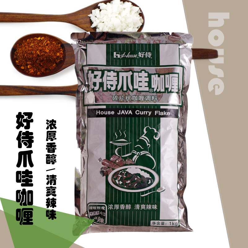 Hao Shi Java Curry Fragments 1000g Instant Curry Mix for Fish, Egg, Beef, Chicken, Rice, Japanese Curry Powder Hao Shi Java Curry Fragments 1000g Instant Curry Mix for Fish, Egg, Beef, Chicken, Rice, Japanese Curry Powder