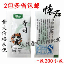 Pregnant Stone Soy Sauce Soy Sauce Bag Mini Little Soy Sauce Sushi Takeaway Soy Sauce Bag Packed Small Bag Soy Sauce 200 Pack