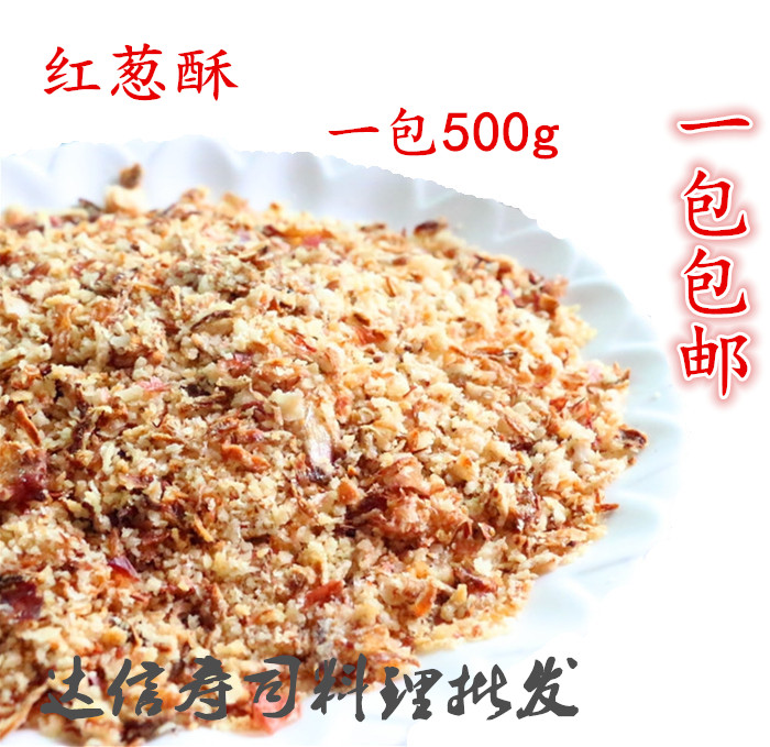 The Chaoshan scallions are 500g fragrant, and the scallion's crisp fried onion crisp is of great quality.