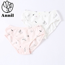 Anay childrens clothing special cabinet 2021 new girls triangular bottom pants girls underwear two pieces of JG117531