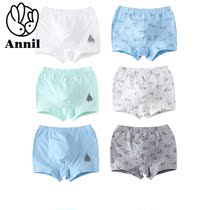 Annai Childrens clothes boy flat corner bottom pants two-piece boy student Modales underwear JB037503