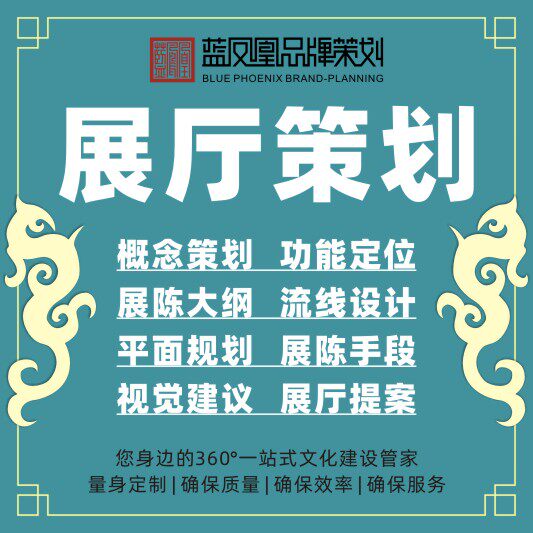 Showroom Exhibition Hall Planning Exhibition Hall Conceptual Planning Programme Showroom Upfront Proposal Writing Exhibition Hall Planning PPT Design