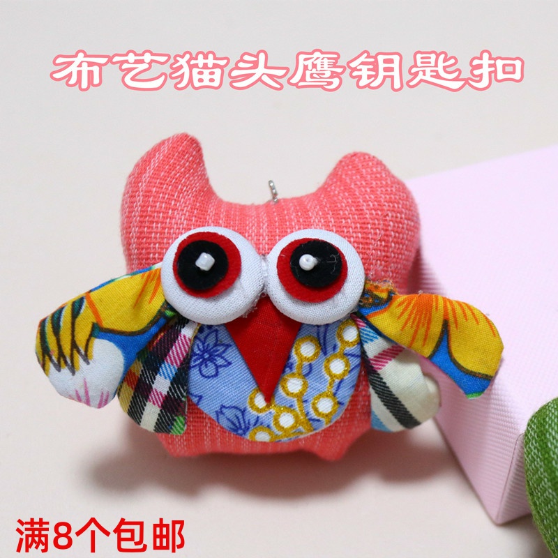 Thai cartoon owl keychain handmade cloth doll pendant trinket cute girl car key pendant