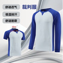 New basketball and football referee uniforms for men and women sports breathable and quick-drying referee uniforms group purchase free number printing and customization