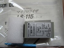 SENTEC LS-115 SENTEC Amplifier TOSOK Sensor Ground Amplifier SENTEC Sensor