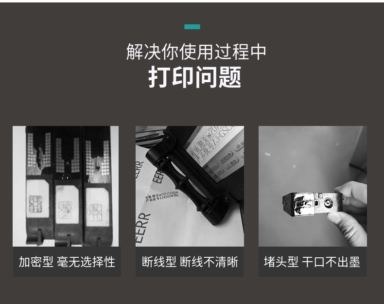 Mực khô nhanh dựa trên dung môi Máy in phun trực tuyến cầm tay Mực khô nhanh mực khô dung môi HP - Mực mực in epson l1110