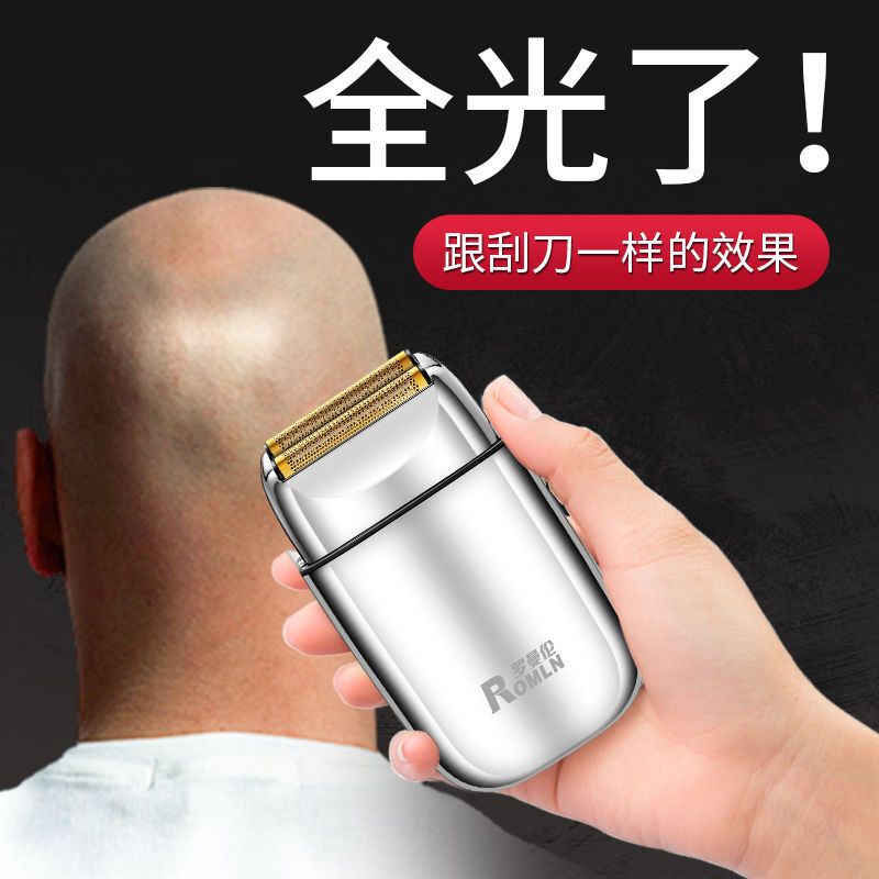Romanren Razor Barber Shop Oil Head Whitening Device Bald Head Shaving Tool Hair Salon Electric Bald Head Shaver