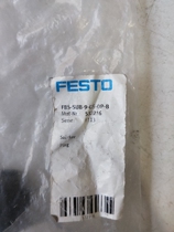 Inquiry before bidding: Brand new original Festo 532216 FBS-SUB-9-GS-DP-B in kind