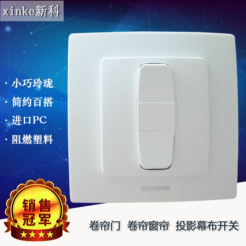 Electric Curtain Roller Blinds Metal Remote Control External Roller Blinds External Sunshade Aluminum Alloy Window Tubular Motor 86 Type Switch