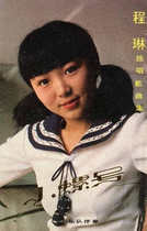 (CD) Cheng Lin’s Solo Song Collection-Xiao Luo Hao (1983 version)