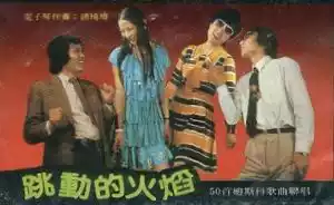 CD】籬笆.女人和狗/範琳琳杭天琪任靜張偉進王迪謝津屠洪剛-淘寶Taobao