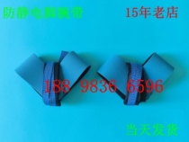 WDD anti-static anklet strap to eliminate static electricity ESD anti-static anklet strap long life washable and reusable